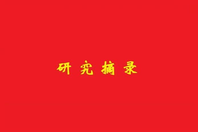 國家市場(chǎng)監(jiān)督管理總局：“被法人”后應(yīng)怎么辦？