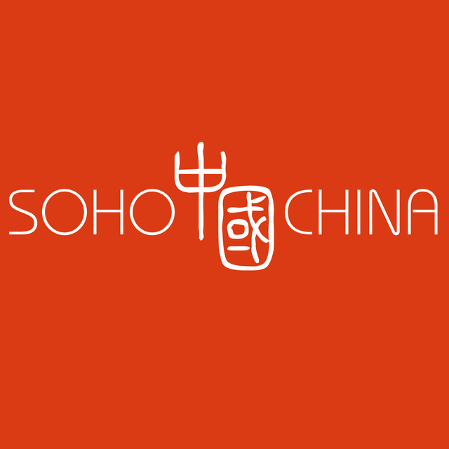 SOHO中國(guó)