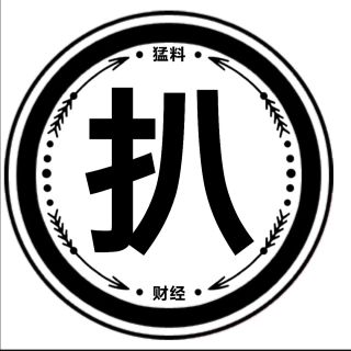 扒財(cái)經(jīng)